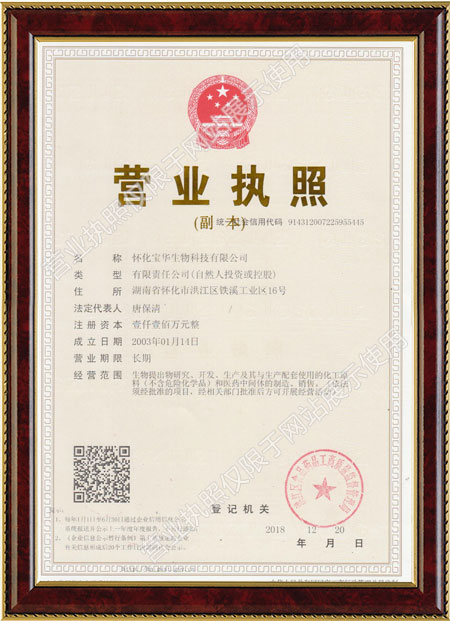 怀化硫代乙酸生产,湖南医药中间体厂家,AK平台_AK网页版 怀化硫代乙酸生产,湖南医药中间体厂家,AK平台_AK网页版