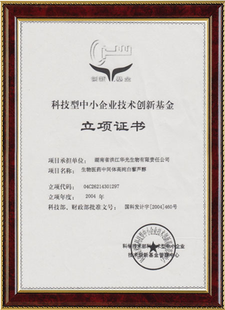 怀化硫代乙酸生产,湖南医药中间体厂家,AK平台_AK网页版