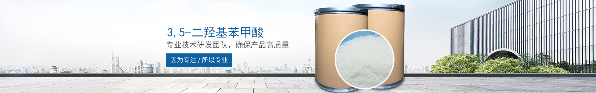 AK平台_AK网页版_医药中间体